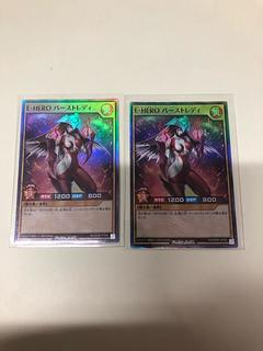 Elemental HERO Burstinatrix SR RD/SD0B-JPS08