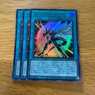 Favorite Hero Ultra Rare QCDB-JP054 1枚