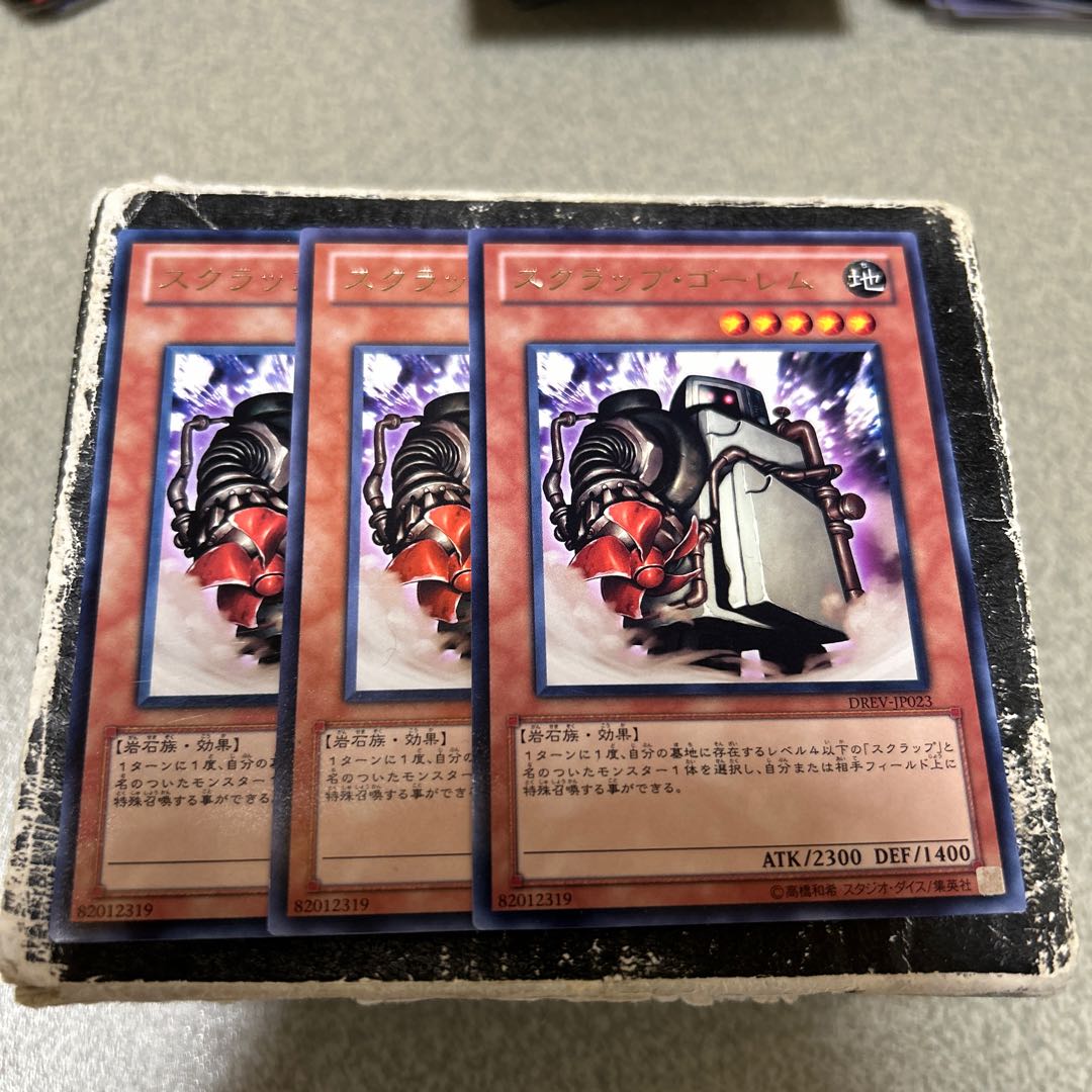 set of three Scrap Golem Rare JP023