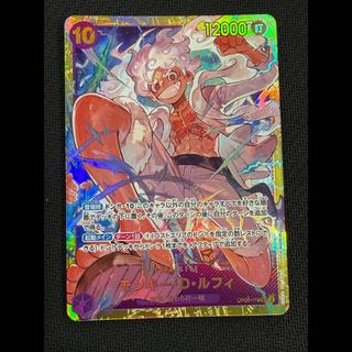 ④ State B Monkey D. Luffy SEC OP05-119 1枚
