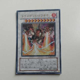 @ @ Trident Dragion Ultra Rare JP043