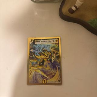 Light Divine Dragon Spell Delfin 1枚