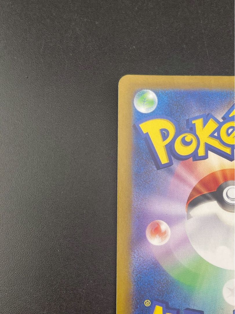 【中古品】ダーテング　H sv5M 072/071  AR スカーレット＆バイオレット　サイバージャッジ　ポケモンカード　 1枚