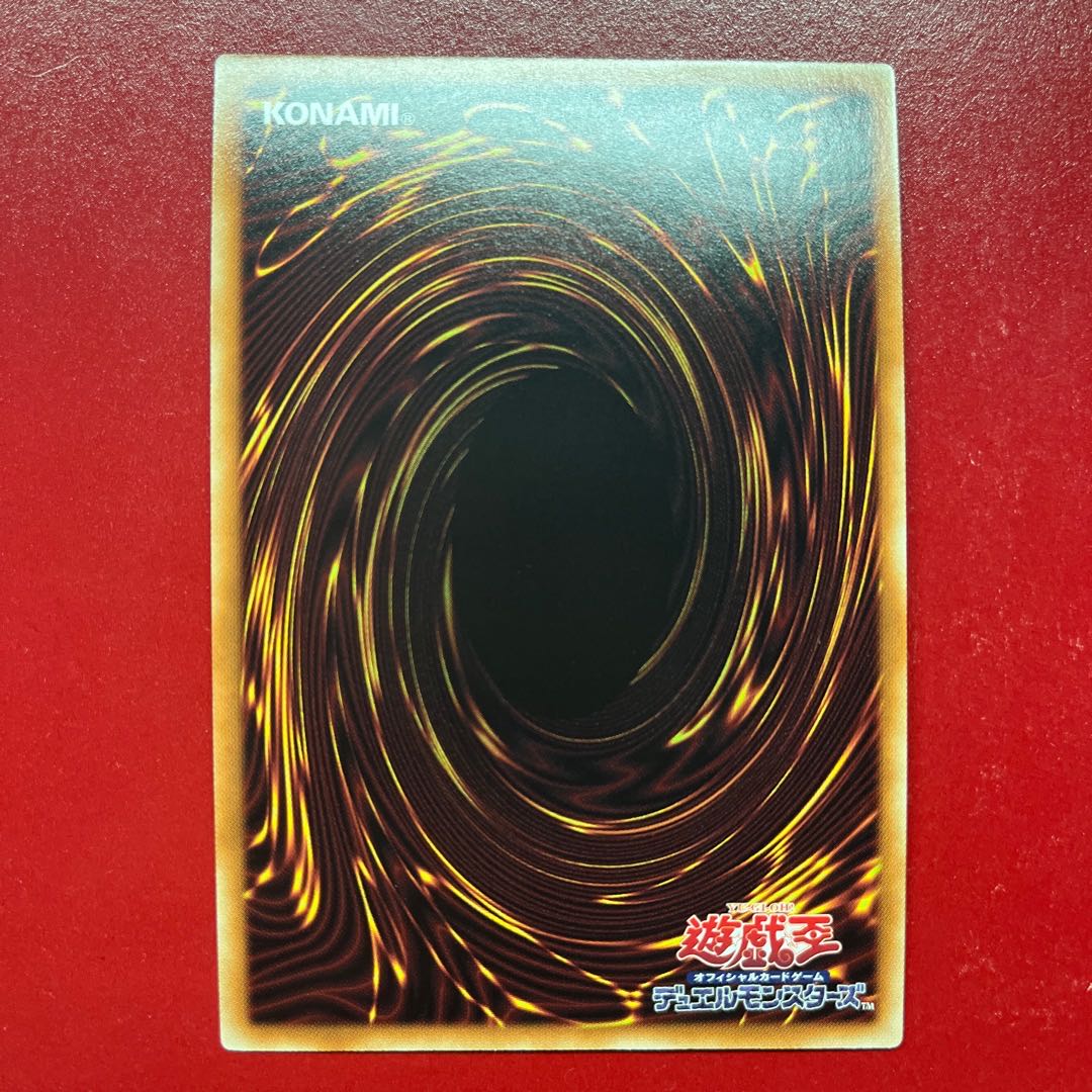 Oy 4 No.2 Mosquitology Ninja Shadow Mosquito Collector's Rare JP029