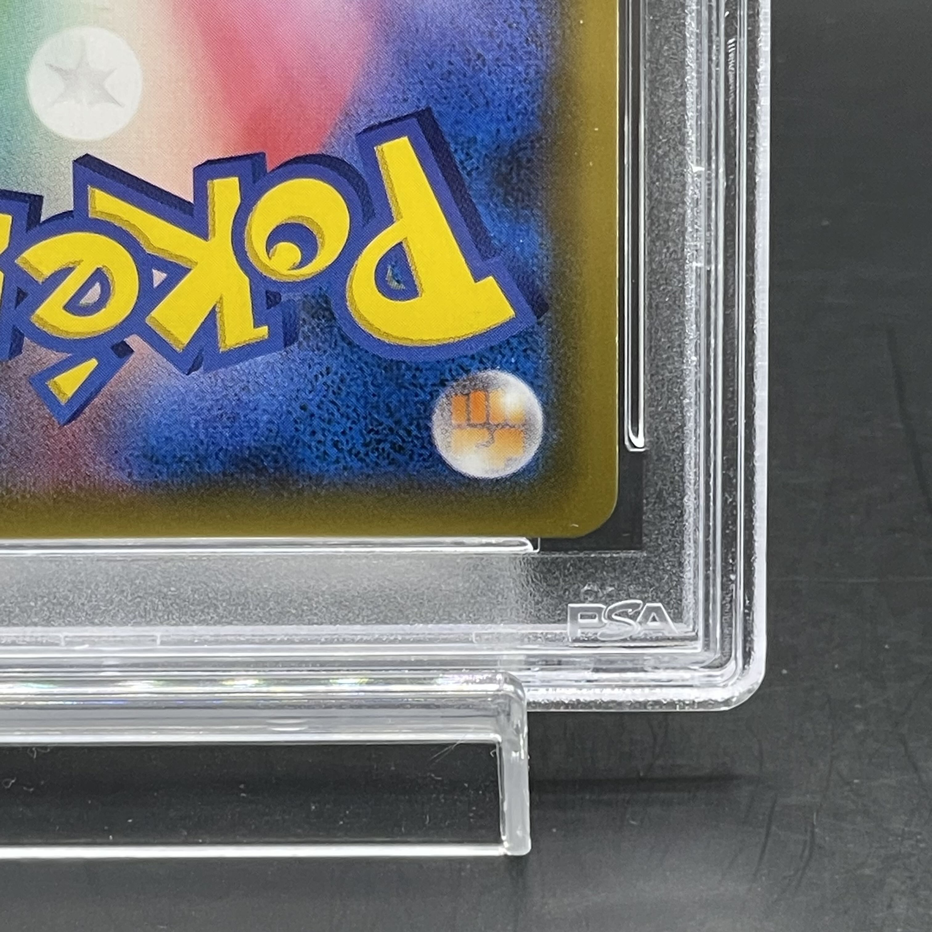 [PSA10] Gengar & MimikyuGX SR 103/095