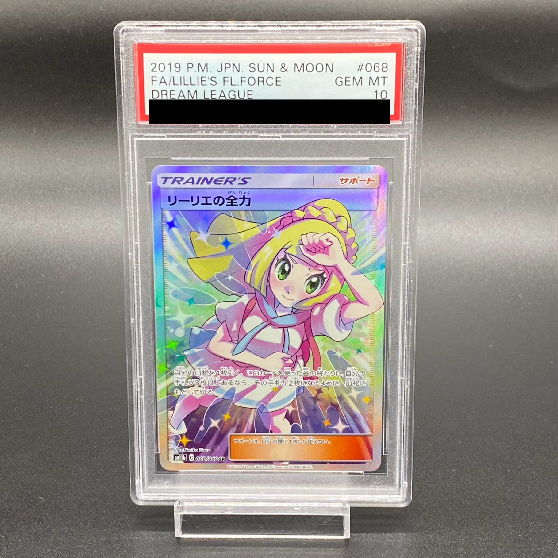 NASA 刺繍ワッペン 12枚セット アポロ計画 【公式通販】