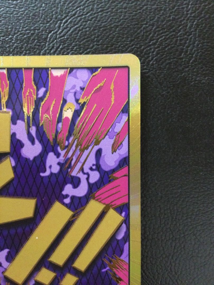 (2) Don!!! Card (Emporio Rockrufff)(Parallel)(Super Parallel)