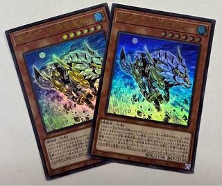 Gizmek Makami, the Ferocious Fanged Fortress Ultra Rare Set of 2