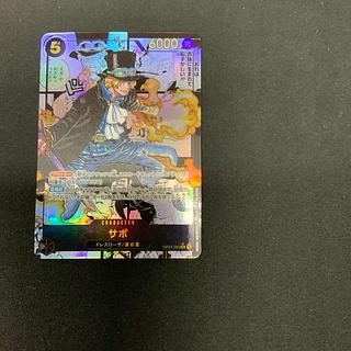 Condition C] Sabo SR (Super Parallel) OP04-083 1枚