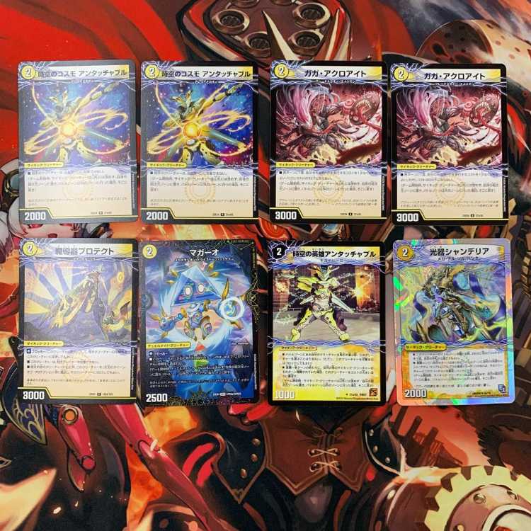 2665 White Single Wing Comp Off Dudemar Deck 1枚