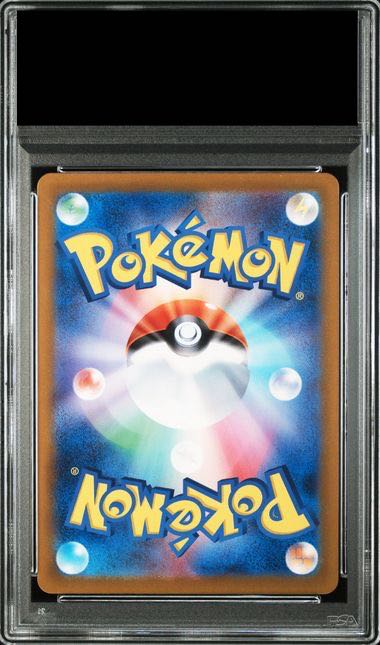 PSA10】ブラッキー(マスターボール柄/ミラー仕様) 092/187の通販 PSA10】ブラッキー(マスターボール柄/ミラー仕様) 092/187の通販