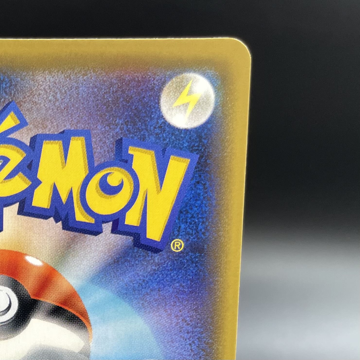 Green's Exploration SR 196/173 1枚