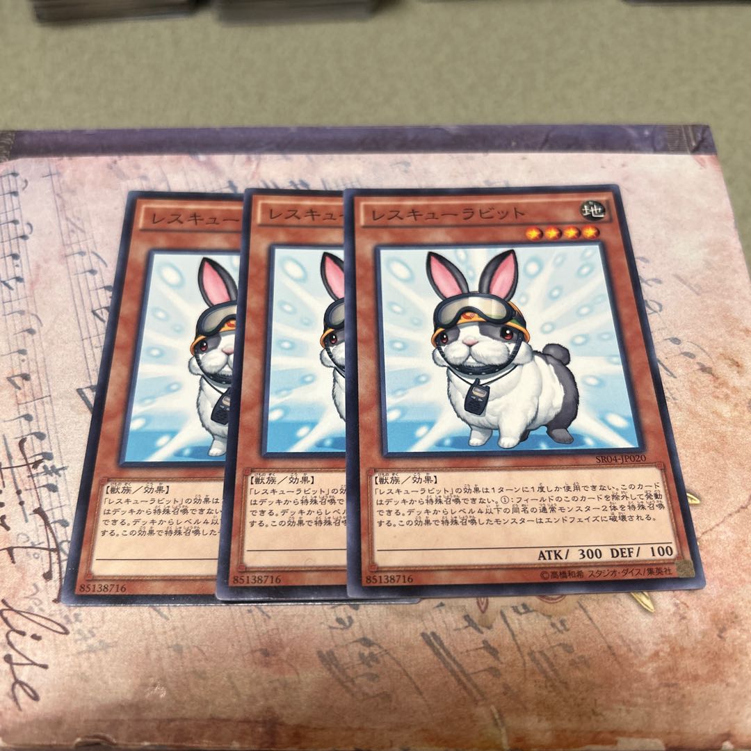Rescue Rabbit Normal JP020 3枚