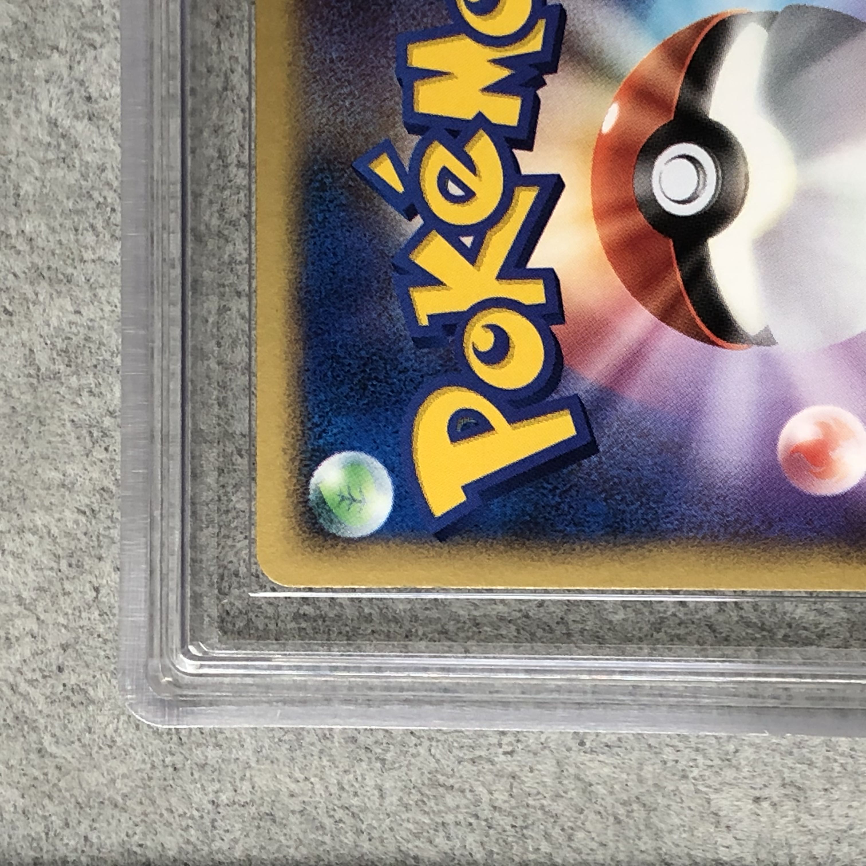 [ARS9] Suicune☆ <Unlimi> {032/106} [PCG4/Golden Sky, Silver Umi] [PCG 1枚