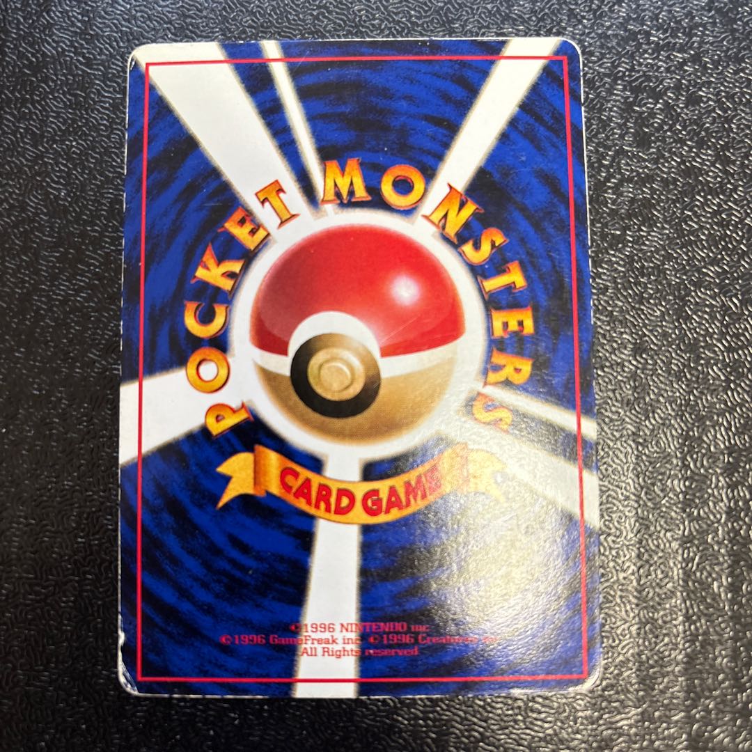 Zapdos Old Back Extension Sheet 1枚