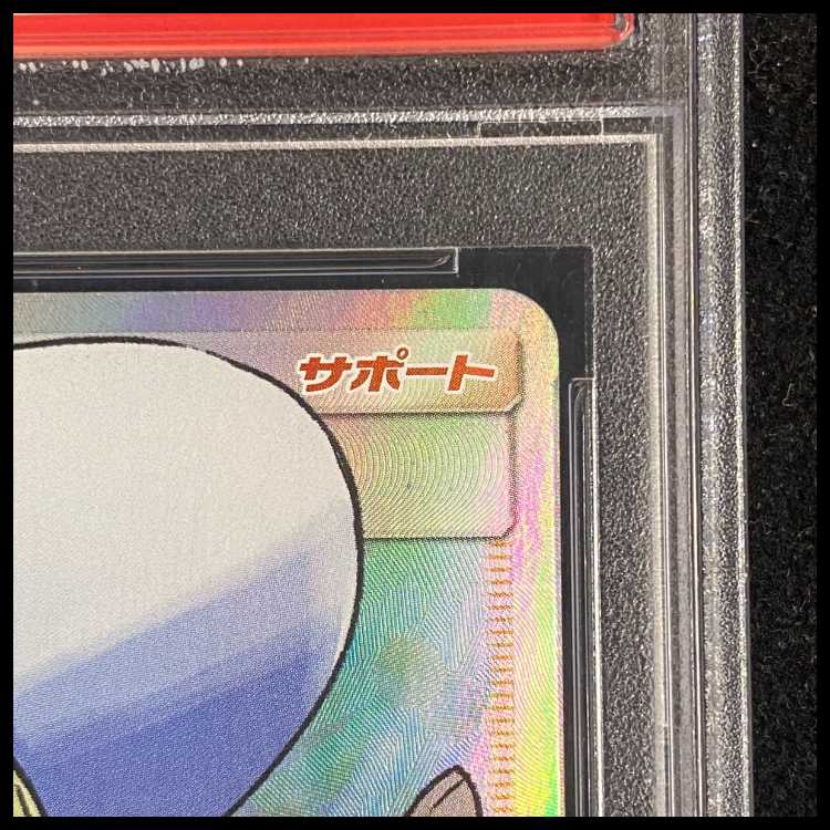 【PSA10】リーリエ 帽子リーリエ SR 066/060 1枚