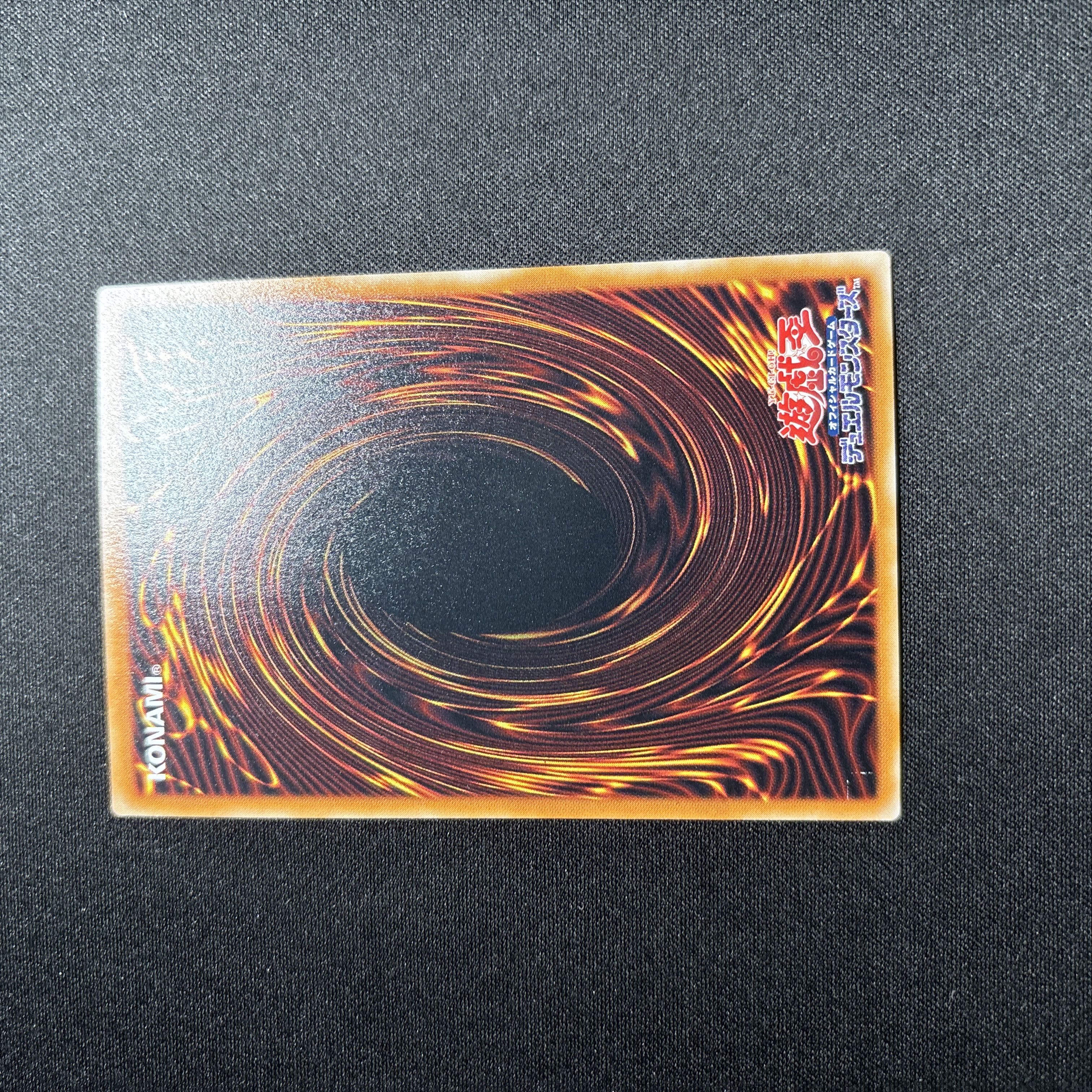 【美品】遊戯王　溶岩魔神ラヴァ・ゴーレム　レリーフ 1枚