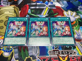 Y-2270 Elfenotes - Re-encounter terchet - Normal JP057