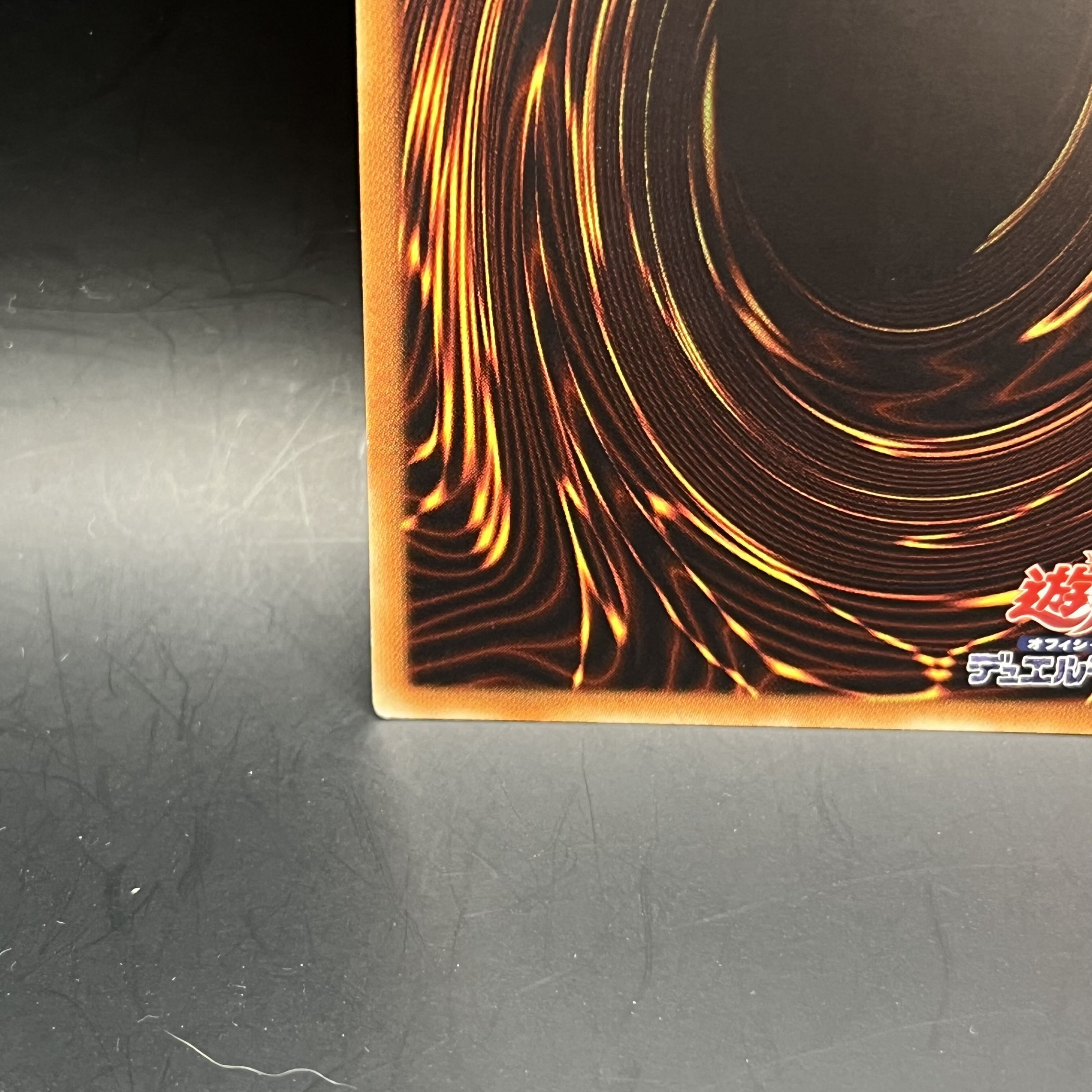 Pot of Extravagance 20th Secret Rare JP067