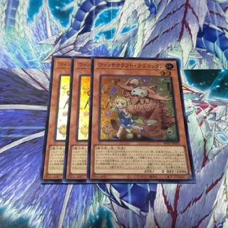 ウィッチクラフト・テラコッタン スーパーレア RV01-JP023 3枚