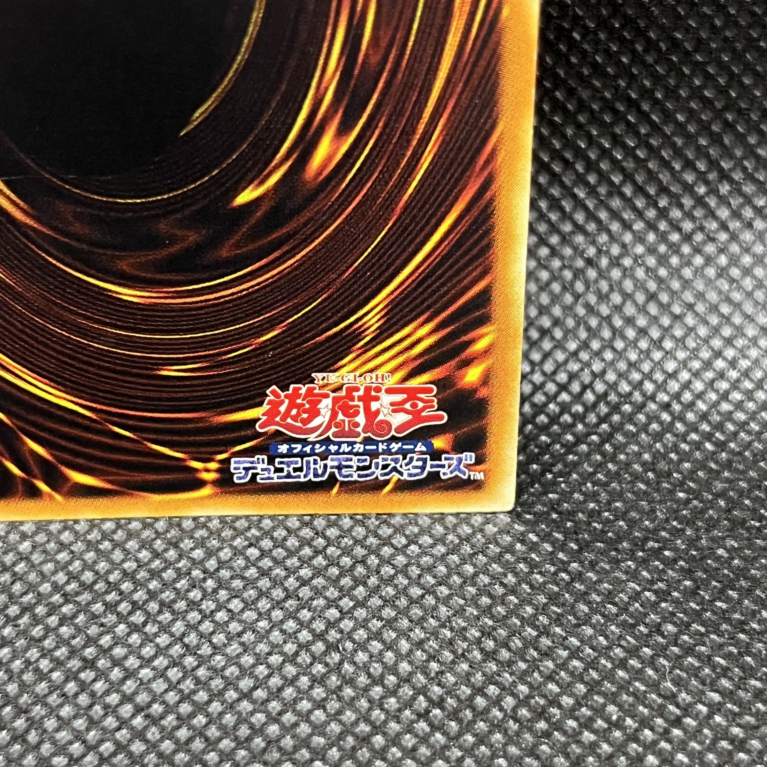 真紅眼の闇竜 アルティメットレア JP001の通販 遊戯屋 真紅眼の闇竜 アルティメットレア JP001の通販 遊戯屋