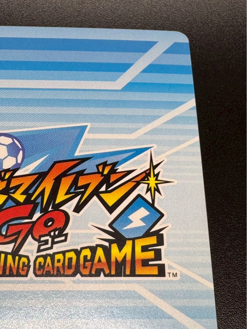 イナズマイレブン イナズマイレブンGO カード 激レア - メルカリ