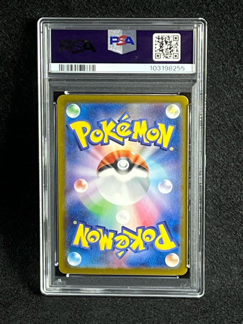 PSA10】ピカチュウex SR 122/106の通販 pokekai(1540284194 PSA10】ピカチュウex SR 122/106の通販 pokekai(1540284194