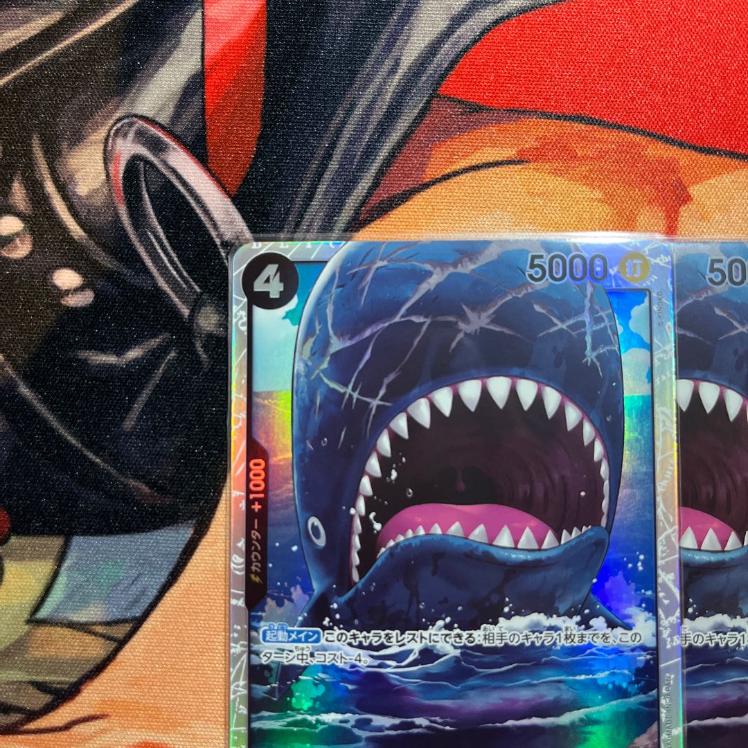 set of two sheets Laboon SR EB01-048 1枚