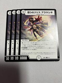 Enlightenment Ku Squirrel Alayashi