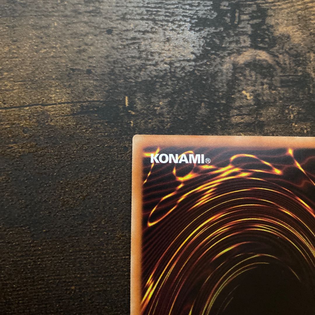 Fusion Deployment Super Rare JP071