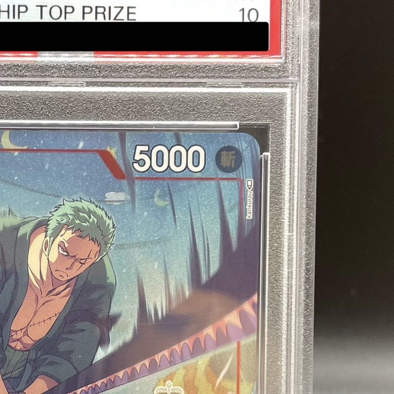 PSA10] Roronoa Zoro Championship 2022, CS2022 Promo, Opened PROMO ST01-013