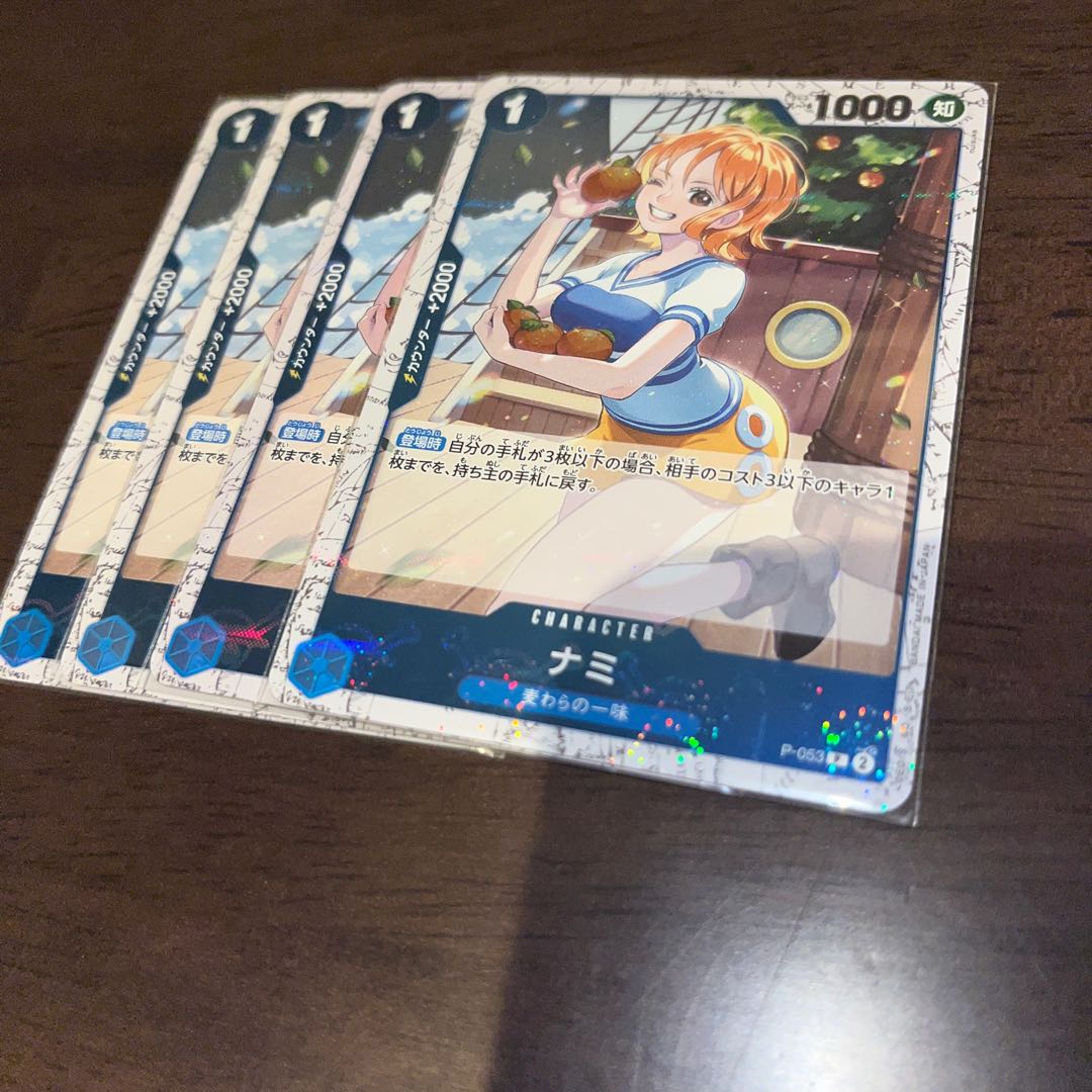 Beautiful, set of 4 Nami (Umi Pirate Flag Foil) P P-053