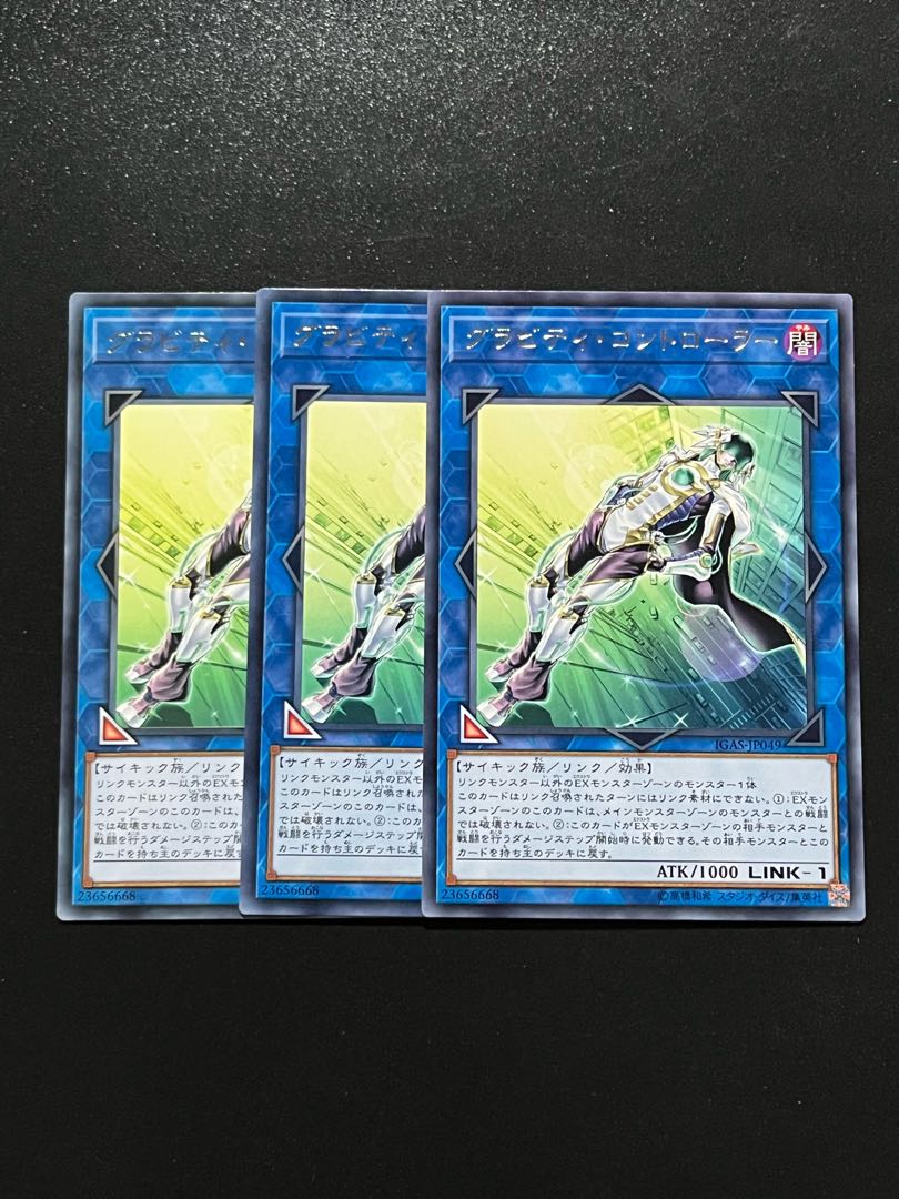 Yu-Gi-Oh Studio 3 copies Gravity Controller rare JP049