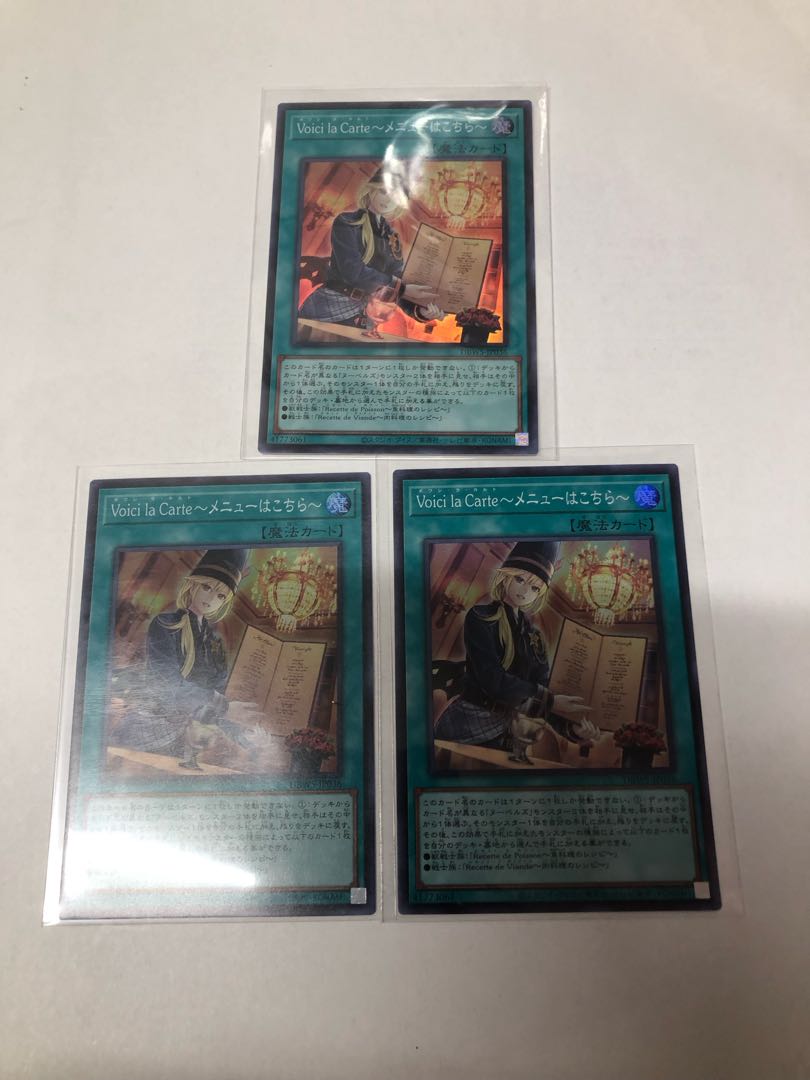 Voici la Carte - Menu here - Super Rare DBWS-JP036