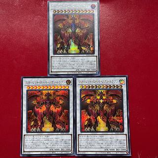 Aoi Aoy Ap Red Supernova Dragon Secret Rare JP026 1枚