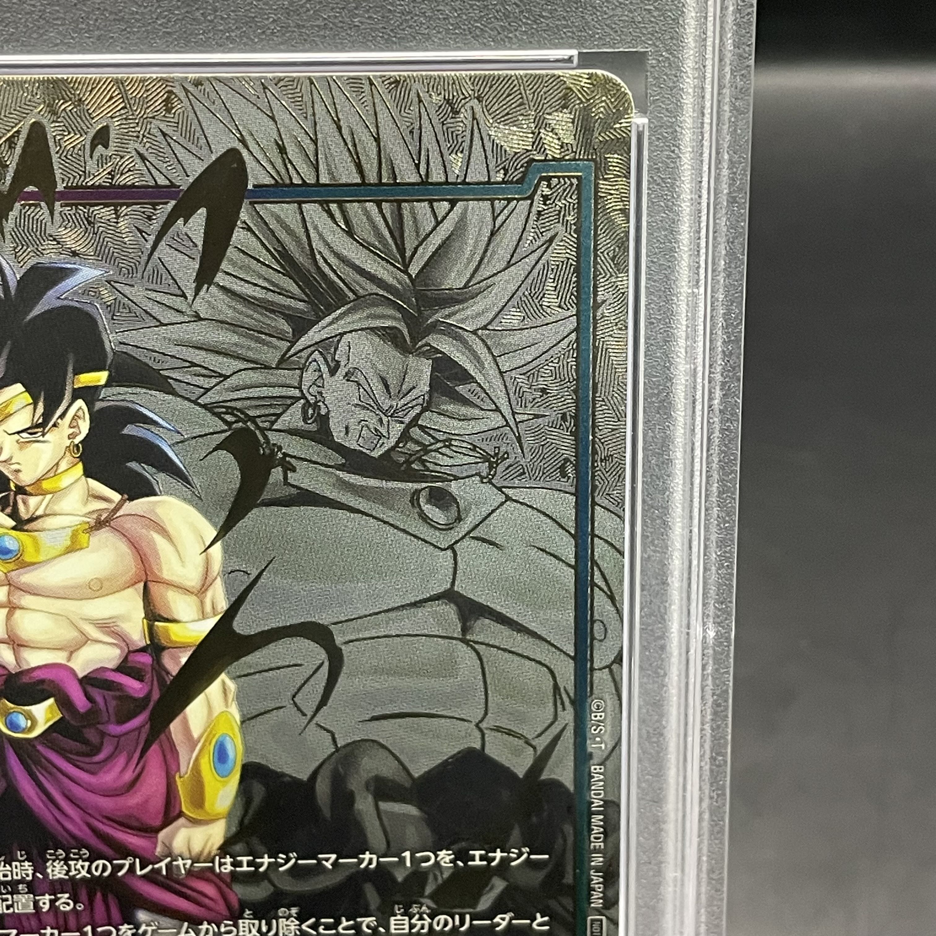 ブロリーエナジーマーカーpsa10 日本版