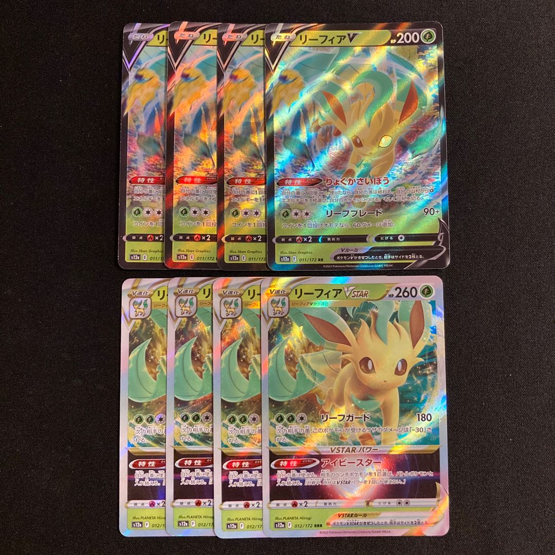 j181 LeafeonV LeafeonVSTAR s12a Evolution line, 4 each, set of 8 Pokémon Treasure