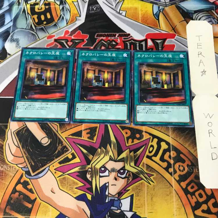 Necrovalley Throne 1 Normal, set of 3 Tera.