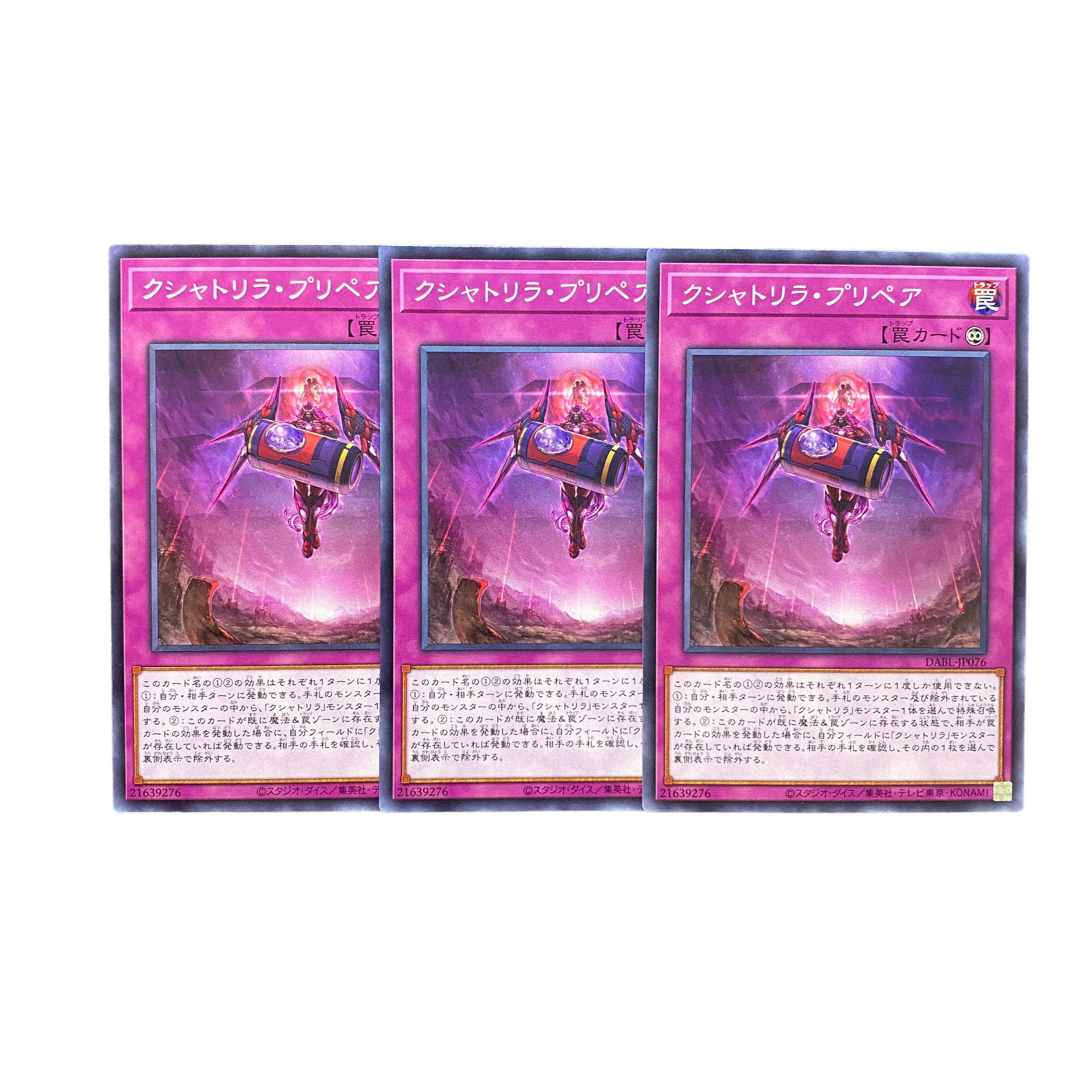 4910 [King of Games] Kshatrira - Prepair, set of 3