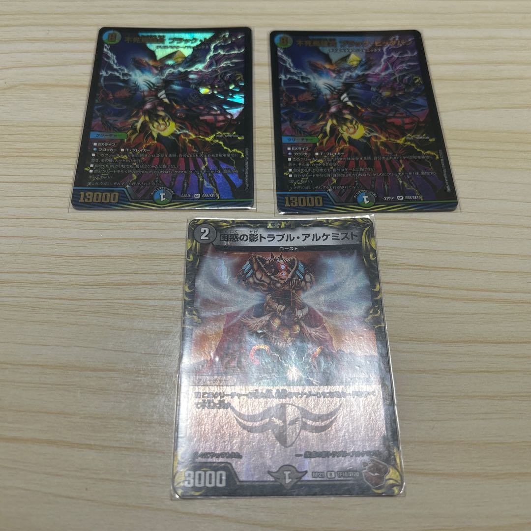 [Q2] Noronup C 25/25