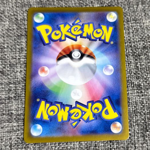 Cinderaceex RR 018/102