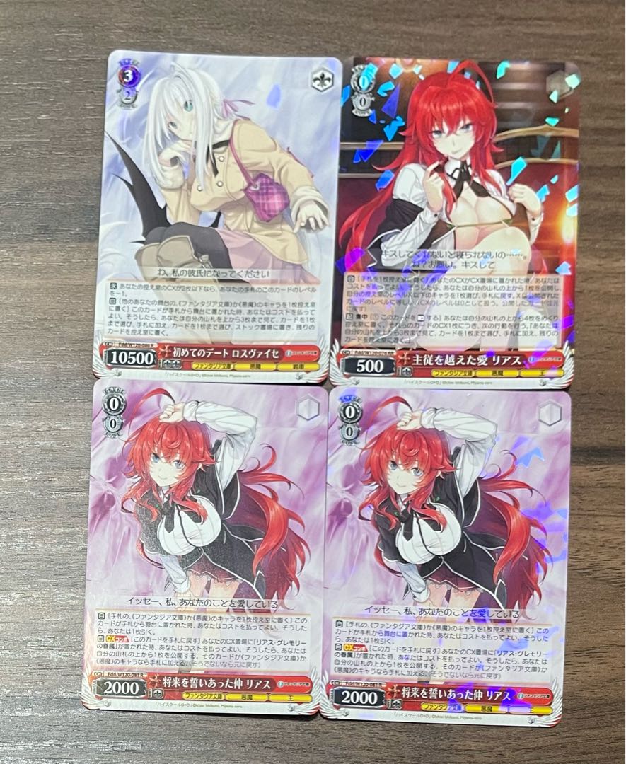 ヴァイスシュヴァルツ 富士見ファンタジア文庫 ハイスクールDxD まとめ ヴァイスシュヴァルツ 富士見ファンタジア文庫 ハイスクールDxD