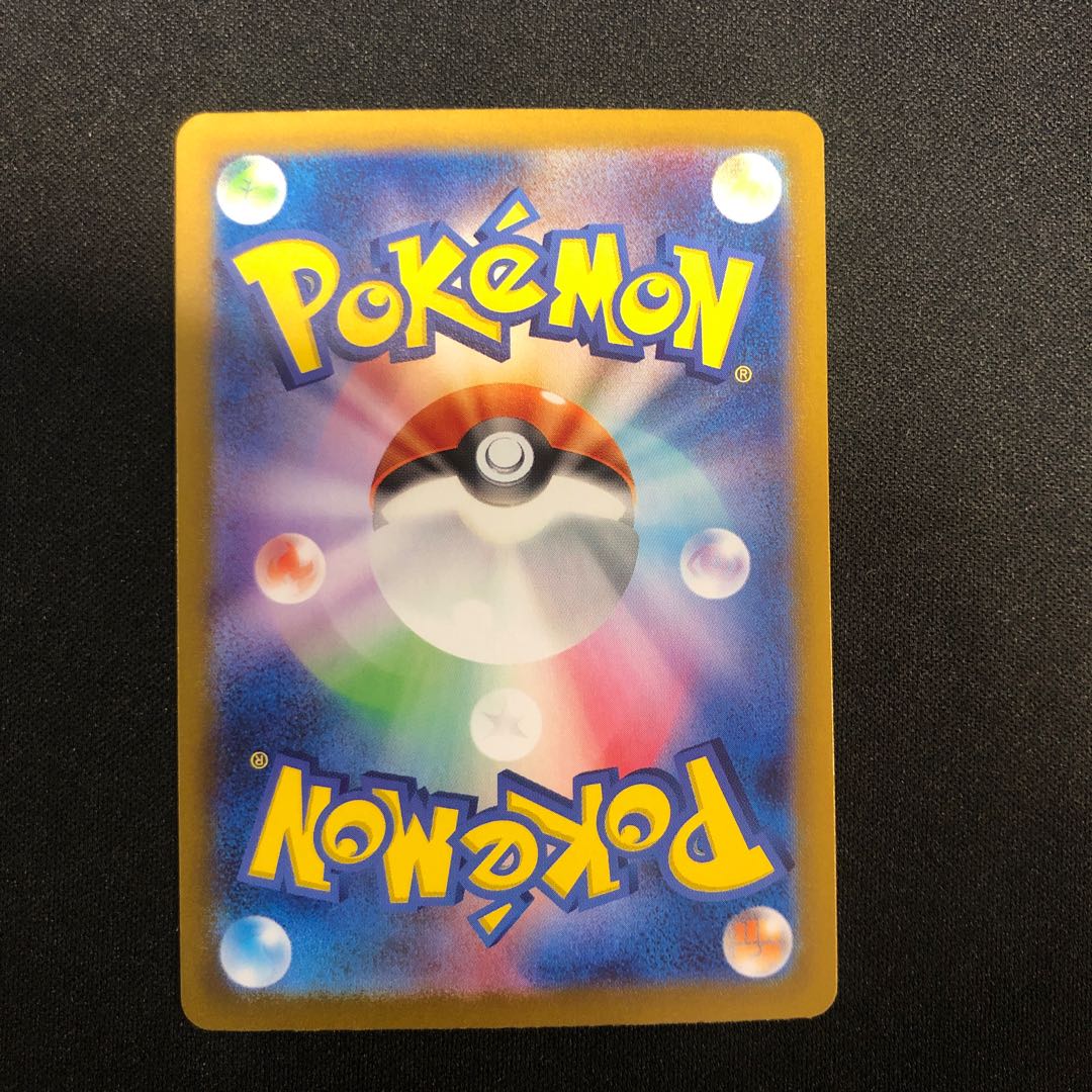 There is a trace. Tenacity SR 083/064 in Colress