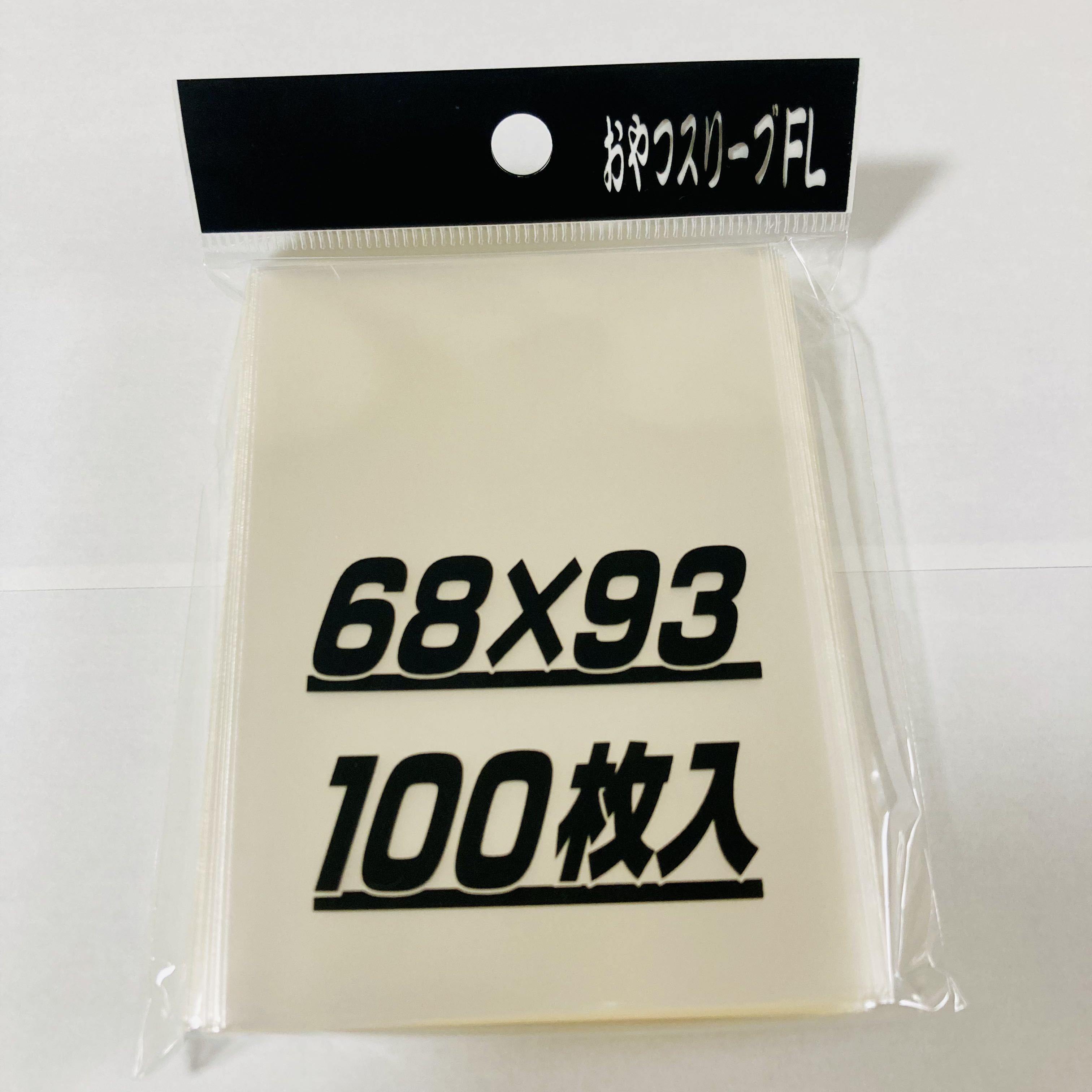 ☆24時間以内に発送☆ おやつスリーブFL