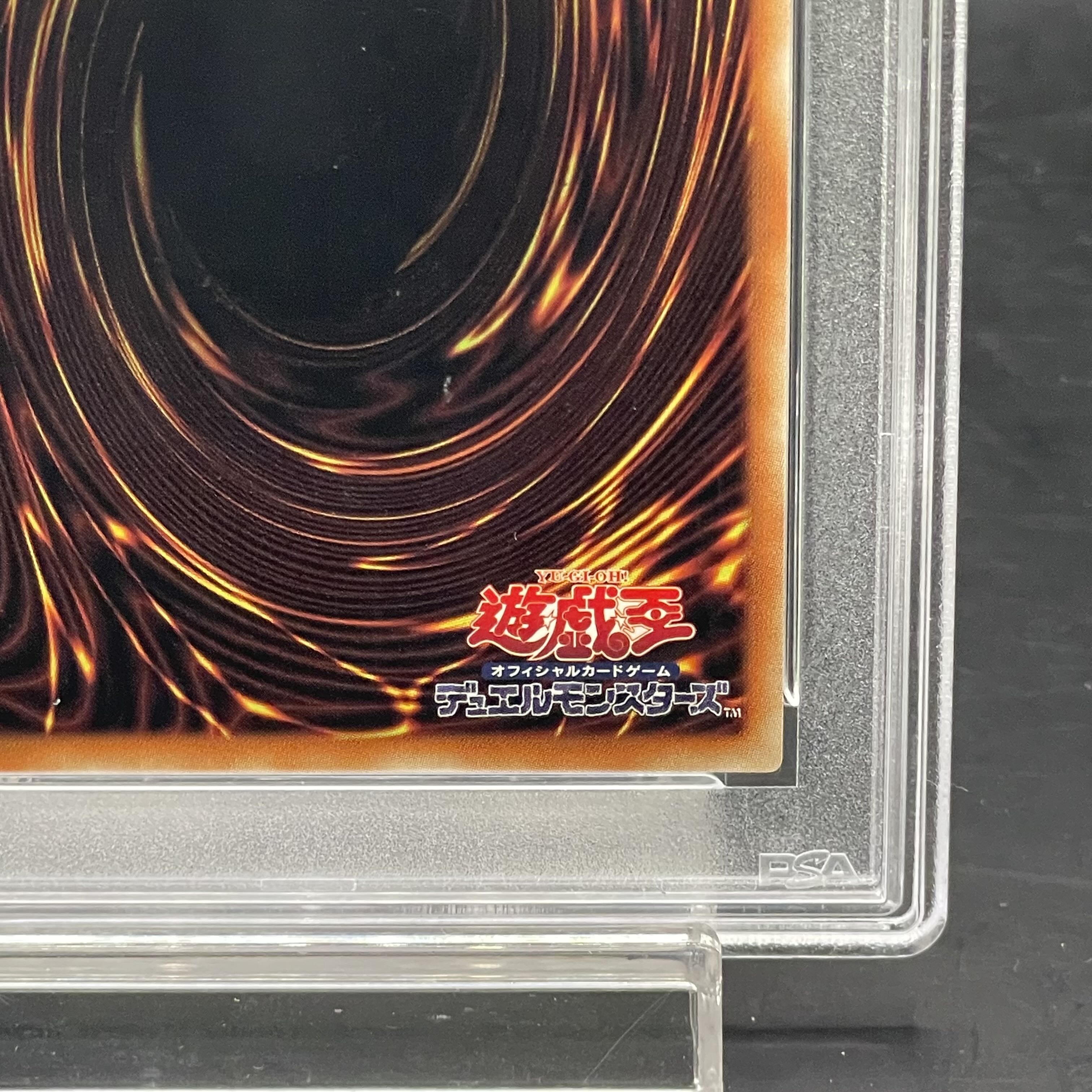 【PSA10】清冽の水霊使いエリア 20thシークレットレア JP055 1枚