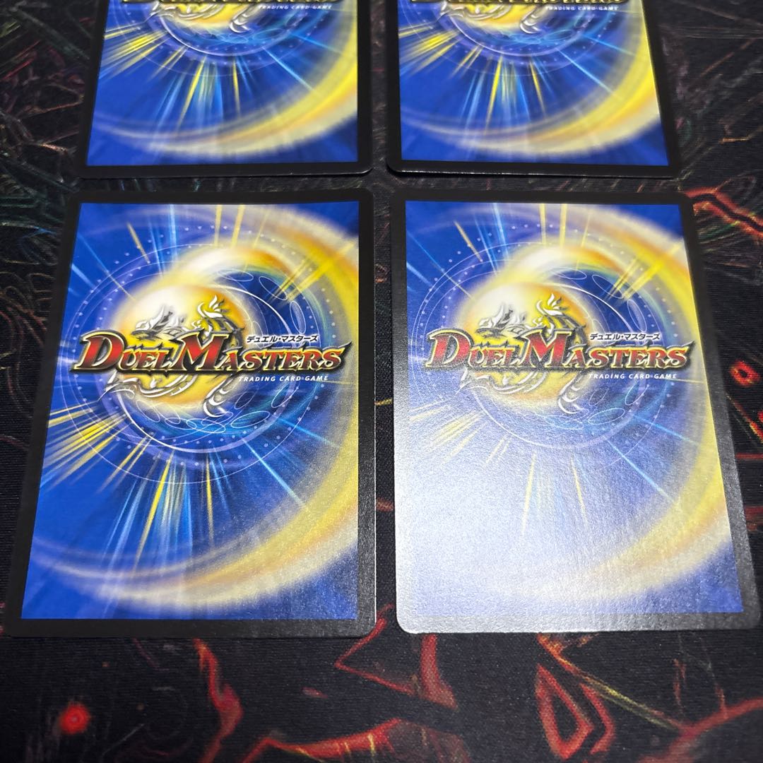 【4枚】 ペテンズ・ゲート VR 10/78 4枚