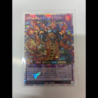 OTSエンドレス・ドゥーム・オブリビオン ORR RD/KP22-JP029 1枚
