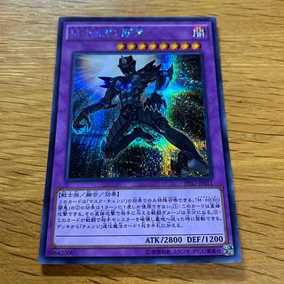 遊戯王】 M・HERO 闇鬼 ノーマル | トレカの激安通販