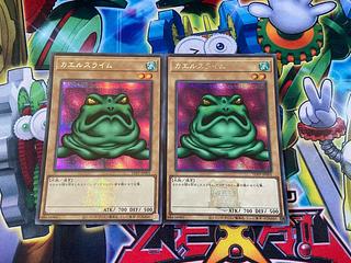 カエルスライム(ロゴ有り)