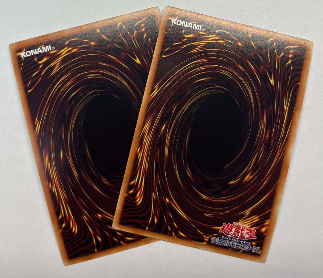 Senkohime - Kagari Ultra Rare, set of 2 2枚